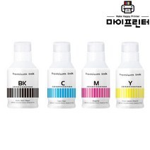 캐논 GI-96 정품 벌크 잉크 GX7090 GX7092 GX6090 GX6092, 노랑