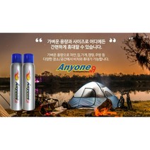 차량용 소화기 휴대용 주방용 캠핑 애니원 소화기, 620ml