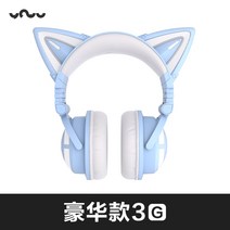 화상회의방송용헤드셋 인강 가벼운 헤드셋, 공식 표준, 데몬댄스 블루 3g