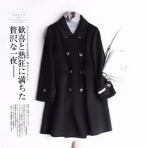 울 미디엄 코트