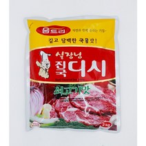 [아이싱싱] 움트리 진국다시 2kg X 6ea, 6개