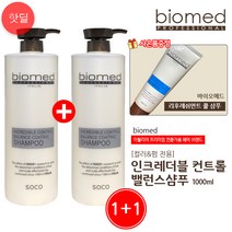 [쿨]바이오메드 웨이브&컬러 유지 유수분 밸런스 샴푸, 인크레더블 컨트롤 밸런스 샴푸, 1000ml 1+1