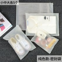 대형캐리어 홈쇼핑캐리어 튼튼한캐리어 여행 보관 가방 의류 주최자 방수 봉인 된 포장