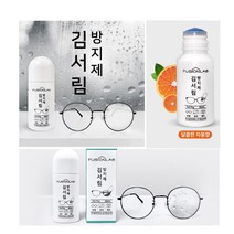 [B1P] 안경습기제거 거울 욕실 김서림방지 50ml 안경천포함 / 바르는 안티포그티슈 ( B1P / 30102EA )