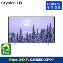 삼성전자 1등급 삼성 크리스탈 UHD TV 85형(KU85UB8100FXKR)+삼성 사운드 바, 벽걸이형