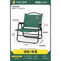 로우 로버 체어 캠핑 폴딩 플랫 의자 접이식 소형 휴대용 릴렉스 bbq 등산 바베큐 경량, 로우 그린