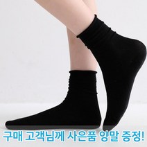 국내제작 여성 무압박 임산부 양말 5켤레 산모 조리원 당뇨 양말, 03.돌돌이 네프사양말, 와인 5켤레