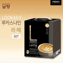 [남양유업] 루카스나인 라떼 50T, 단품, 단품