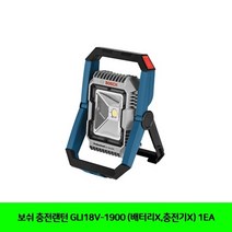 충전캠핑 랜턴 차박준비물 낚시용 1149