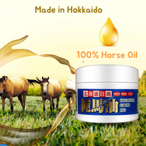 북해도 일본 마유 크림 말 오일 기름 100% 순한 피부 보습 비타민 E 함유, 북해도 마유 100% 크림 70g