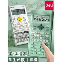 드로잉패드 드로잉태블릿 판타블렛 강력한 학생 시험 공학용 계산기 대학생 다기능 기능 컴퓨터 재무 관리 회계 노트는 대학원 입학 중학생 대학 하나 건설 두 시험실 휴대용 소형 계산기, 25. 화이트 