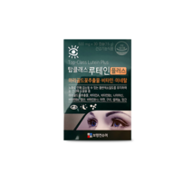 보령 탑클래스 루테인 플러스 1박스 30캡슐 1개월분, 1개