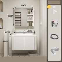 남쪽나무 이케아세면대 (스마트거울) 욕실세면대 세트 간이세면대 화장실세면대 세면대, 60CM, 보통, 60CM