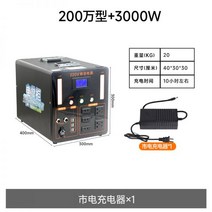 캠핑용 배터리 220v 초대용량 파워뱅크 모바일 아웃도어 전원 라이브 노점 캠핑 자가용 여행용 가정용 고출력 대용량 리튬전지, 200만형+3000W 국가표준 3.5도, 4000000mAh