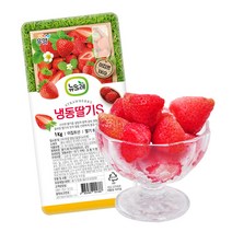 [뉴뜨레] 냉동 가당 딸기 1kg, 5개