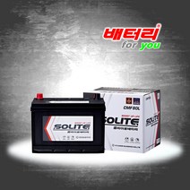 CMF80L (폐배터리 미반납) CMF68L-BCI CMF80L-BCI 호환 / EF NF YF 쏘나타 그랜저 XG TG HG K7 K5 SM5 SM7 로체 12V 밧데리