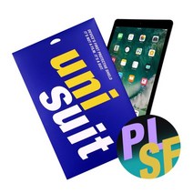 [바보사랑] 2017 아이패드 5세대 9.7형 WiFi 종이질감 스케치 1매+서피스 슈트, 상세 설명 참조, 상세 설명 참조