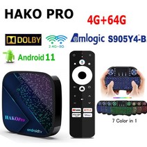 반달마켓 안드로이드셋탑박스 tv 셋톱박스 안드로이드 11 HAKO Pro Amlogic S905Y4 스마트 TV 박스 구글 인, 06 4G 64G I8_03 영국 플매트 카펫 러그
