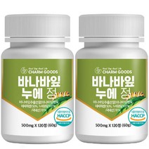 바나바잎 누에 정 식약처 HACCP 인증 국산 동결건조 누애 분말 여주 돼지감자 추출분말 가루 환, 2개, 120정
