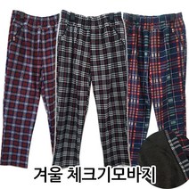 공드리 겨울 기모 체크무늬 몸빼바지 융털밴딩바지