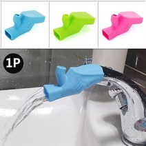 주방수도연장 좌우로 움직임이 가능한 실리콘 수도꼭지 욕실수전연장 싱크대수도연장, 1개