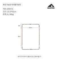 IGT가변다리 야외 캠핑 바베큐 접이식 높이조절 식탁테이블다리, 확장 가능한 데스크탑 랙