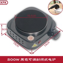 전기 곤로 캔들 미니 핫플레이트전기로 범용 온도 제어 전기 가열로 1구 인덕션, 한개옵션1, 500w 온도 조절 블랙 전기 스토브