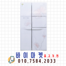 중고냉장고 - 삼성지펠 홈바 강화유리 양문형냉장고 740L (설치비 별도), 중고양문형냉장고