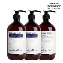 부케가르니 히말라야 허브 나드 라벤더머스크향 바디워시 900ml x2개+바디로션 x1개