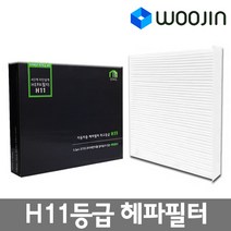 우진필터 자동차 H11등급 에어컨필터 초미세먼지 차단, 베뉴 19년~ MPH25