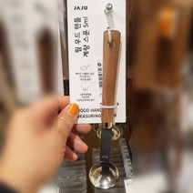 자주 웜 우드 핸들 계량 스푼 5ml