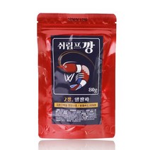 [쉬림프깡] 2깡 80g 알팔파 새우사료 새우먹이 CRS 체리새우 골든백새우 야마토새우