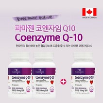 코엔자임Q10효능 큐텐 혈압낮추는 혈압에 좋은 코큐텐 나쁜 혈압 높은 높을때 낮추는 감소 콜레스테롤 조절 관리 도움 에 좋은 먹는 코엔자임 Q10 코쿠텐 고쿠텐 영양제 보조제, 2+1(6개월분)