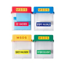 모두숍W75F014 녹색 MSDS 속 보이는 투명 함 서류보호 문서보관 서류보관 메뉴얼북 밀폐처리 작업장 연구실, 색상/적색