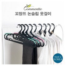 (30p) 꼬망뜨 논슬립 옷걸이 30개 세트 옷정리 깔끔한 늘어남 방지 국내생산