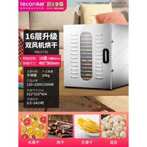 식품건조기 동결 건조기 업소용 과일 곡물 식품 야채 애완동물 간식 아이 고추 건강, E