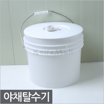 일본 대용량 야채탈수기(특대형)-양동이 타입(업소용)