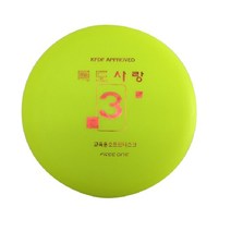 nicespo 플라잉디스크 독도사랑 독도3 지름21cm (색상선택), 옐로우