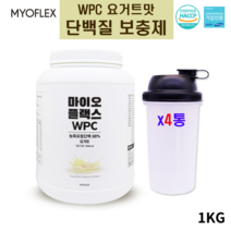WPC 마이오플래스 남성 파워 남자 근육 여성 몸매 여자 라인 관리 농축 유청단백질가루 단백질 분말 웨이 파우더 프로틴 쉐이크 bcaa 이소 류신 아르기닌 글루타민 마른사람 헬스 보충제 식스팩 강화 운동후 뱃살 체지방 다이어트 보조제 헬스보충식품, 4팩, 1kg