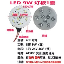 야외 선반 차박 창고등 후레쉬 특장차 선박용 서치라이트 작업 조명 랜턴, LED35W12V-24-36V 램프 세트