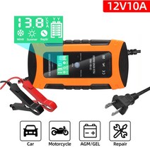 12V 10A LCD 터치 스크린 디스플레이 자동차 배터리 충전기 자동 스마트 펄스 수리 습식 건식 납산, 08 12V 10A US, 02 Blue US Plug