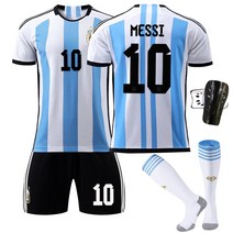아르헨티나유니폼 싸게파는 제품 중에서 다양한 선택지