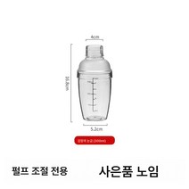 수타 레몬차 만들기 도구 풀세트 쉐이크컵 바텐더 폭타 세트 포장마차 업소용 밀크티 가게, 300ml싱글컵【펄프전용】, 하나