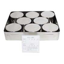 스텐 보존용기 사각원형8P