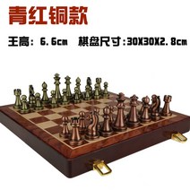 원목체스체스 원목체스 수업 원목 온라인 교실, 옵션7