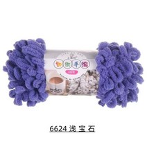 자이언트얀 100g 푹신한 손가락 루프 청키 자이언트 셔닐 원사 손 로프 폴리 에스터 담요 DIY 스웨터 장난, 24 24-qian bao shi