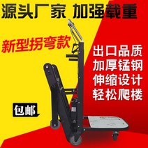 동력운반차 전동운반차 계단카트 전기 계단 등반 기계 크롤러 접이식 가정용 자동 위아래 트럭 상업 무거운, [03] 계단 오르기 기계 - 업그레이드 및 강화