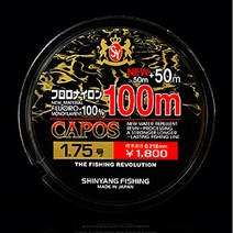 카포스 후로로 모노필라멘트 100m/모노줄/나일론줄, 1.2호