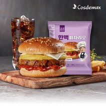 군대리아 버거 매점 옛날 햄버거 한맥 피자리오 10개