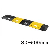 도로안전용품 SD 500과속방지턱 조립식 방지턱 (노란색몸통 500 x 500) 차량 진입 경사, 1개